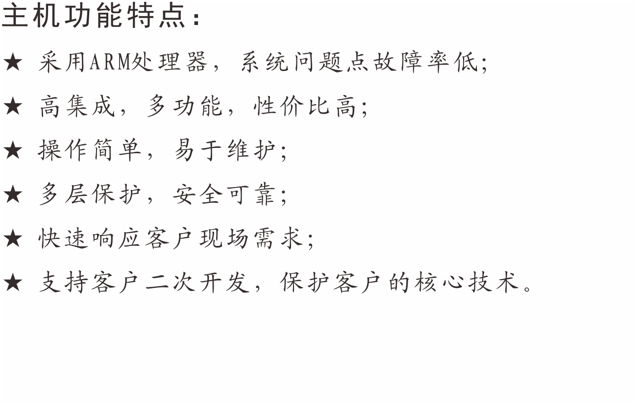 ML300  MC330  ML600特點.png